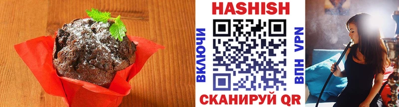 Печенье с ТГК конопля  маркетплейс официальный сайт  Зерноград 