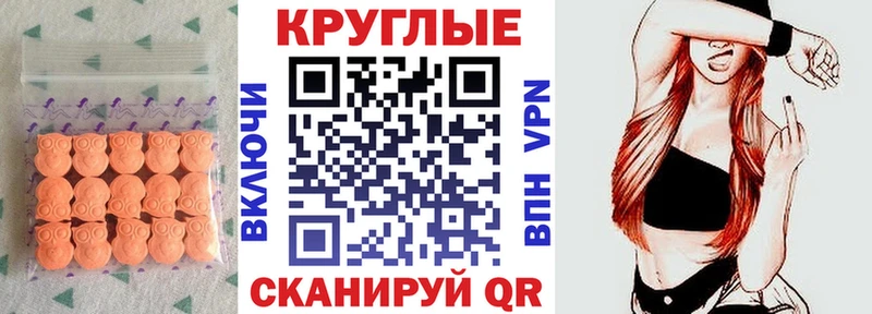 Экстази диски  Зерноград 