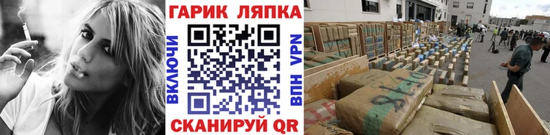 OMG ссылка  Зерноград  Гашиш hashish 