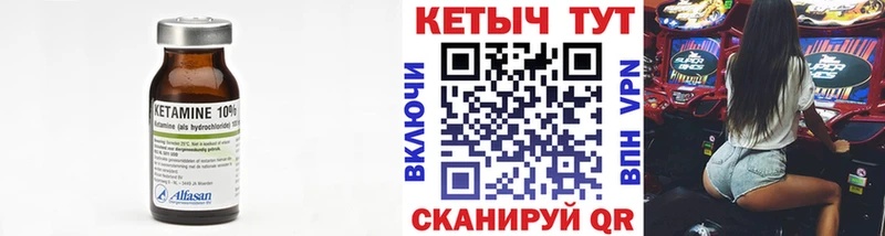 КЕТАМИН VHQ  наркошоп  Зерноград 