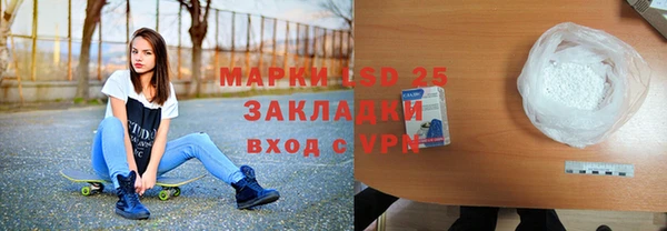 мдма Саяногорск