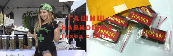 mdma Волосово