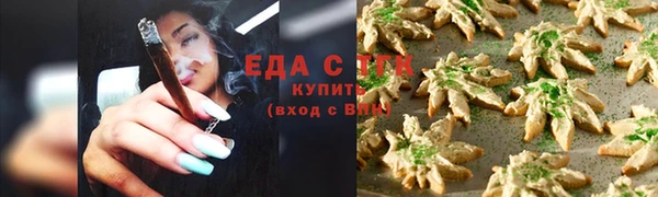 прущая мука Верхнеуральск