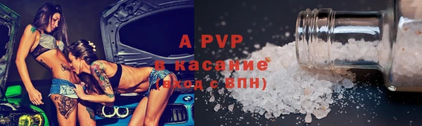 скорость mdpv Волоколамск