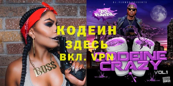 mdma Волосово