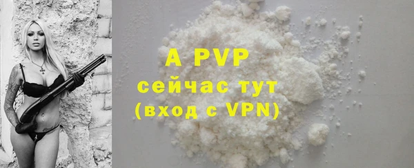 скорость mdpv Волоколамск