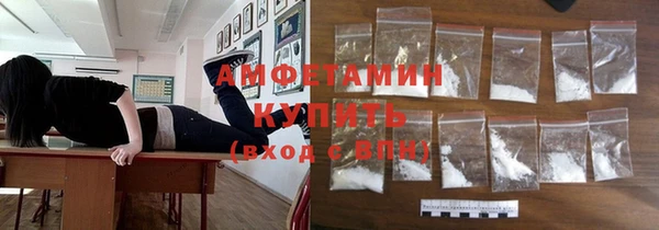mdma Волосово