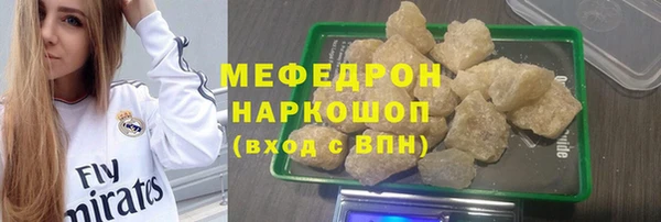 не бодяженный Бородино