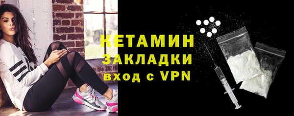 ALPHA PVP Володарск