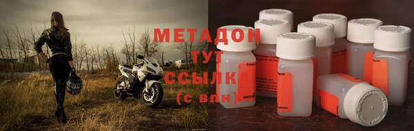 не бодяженный Бородино