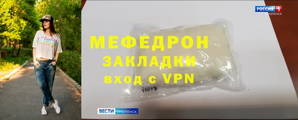 ALPHA PVP Володарск