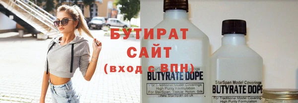 ALPHA PVP Володарск