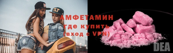 скорость mdpv Волоколамск