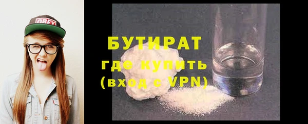 МДМА Сафоново