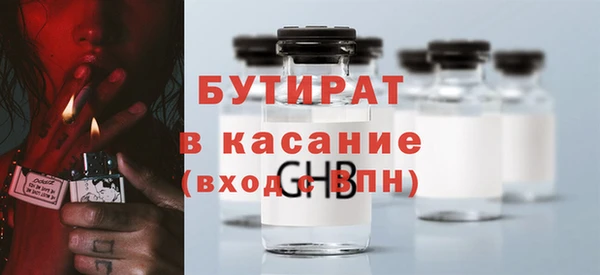 альфа пвп VHQ Богданович