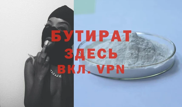 mdma Волосово