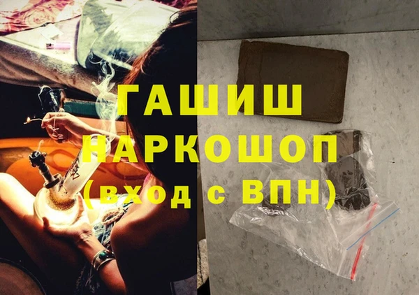 гидропоника Бугульма