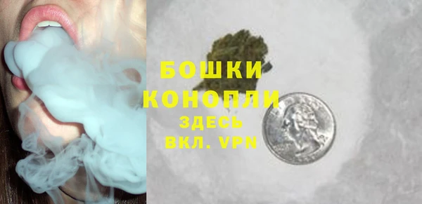 ALPHA PVP Володарск
