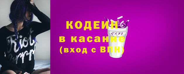 мдма Саяногорск