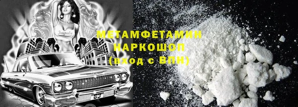 PSILOCYBIN Бронницы