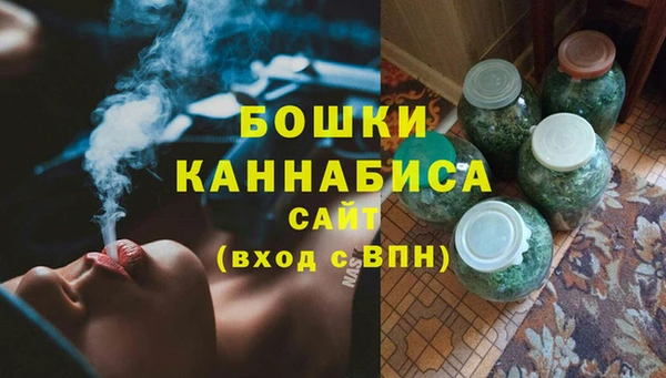 МДМА Сафоново