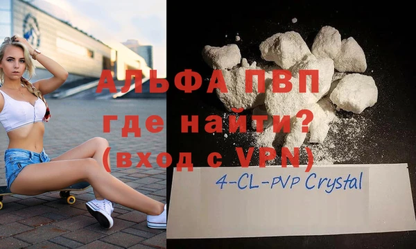 гидропоника Бугульма