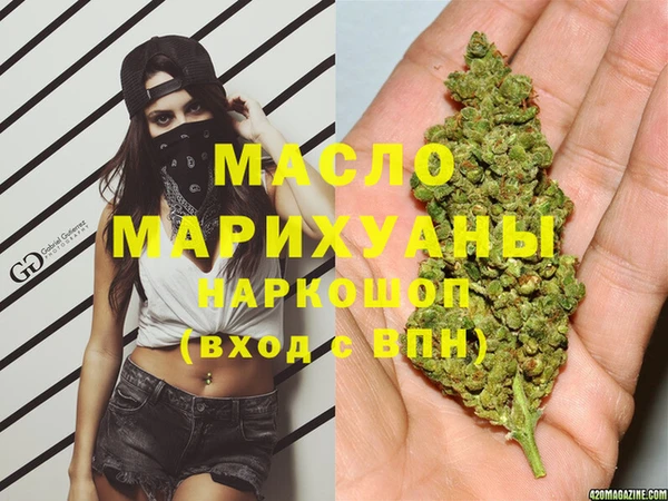 гидропоника Бугульма
