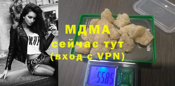 скорость mdpv Волоколамск