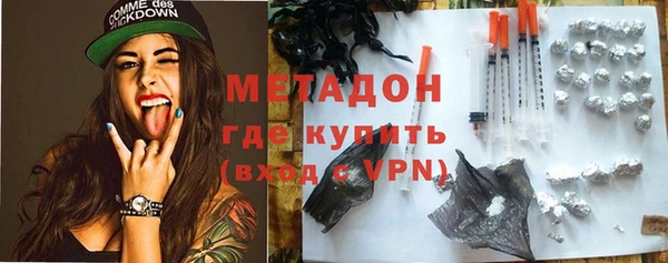 скорость mdpv Волоколамск