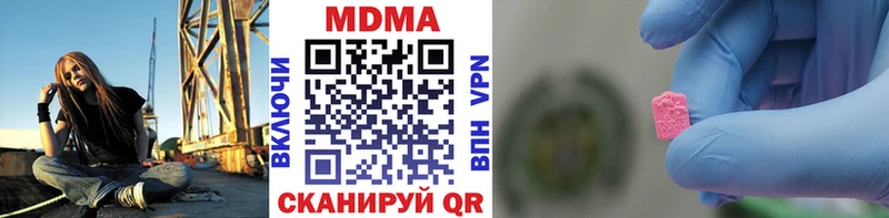 МДМА молли  где найти наркотики  это состав  Зерноград 