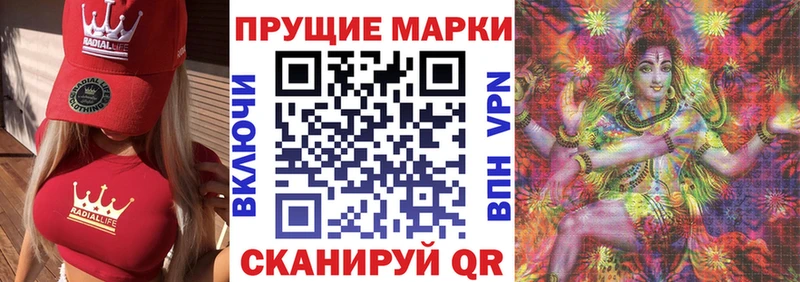 Марки NBOMe 1500мкг  закладки  МЕГА tor  Зерноград 