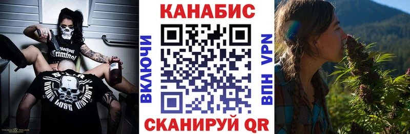 как найти наркотики  ОМГ ОМГ как войти  Бошки марихуана Ganja  Зерноград 